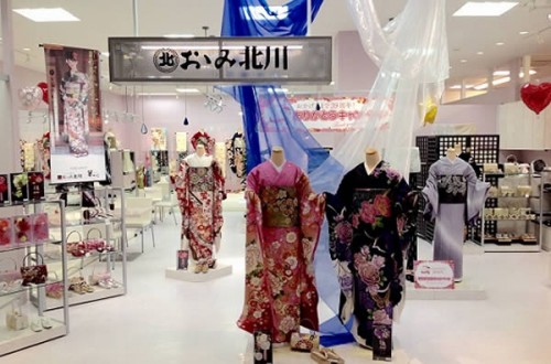きものおおみ
イオン郡山店