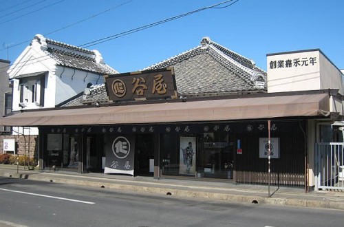 谷屋呉服店