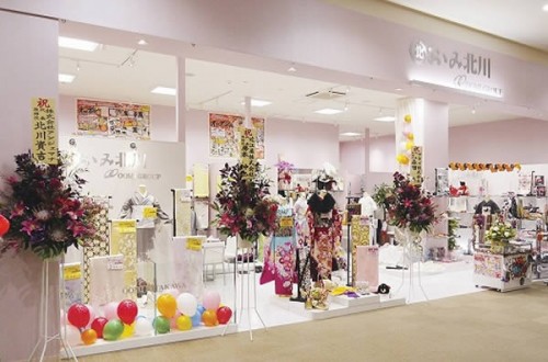 きものおおみ
イオン福島店