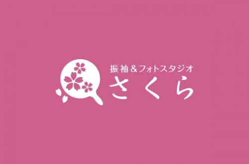 振袖&フォトスタジオさくら 池袋店