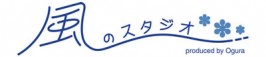 風のスタジオ
ベルモール宇都宮店