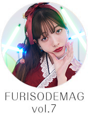 FURISODEMAG　vol.7