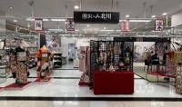 おおみ北川　平店